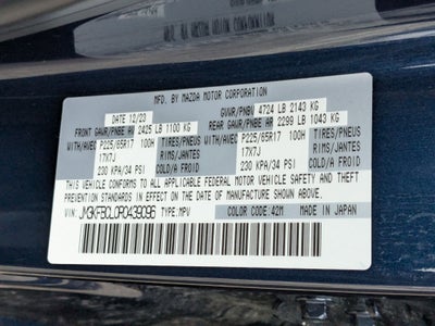 2024 Mazda Mazda CX-5 2.5 S Preferred Package