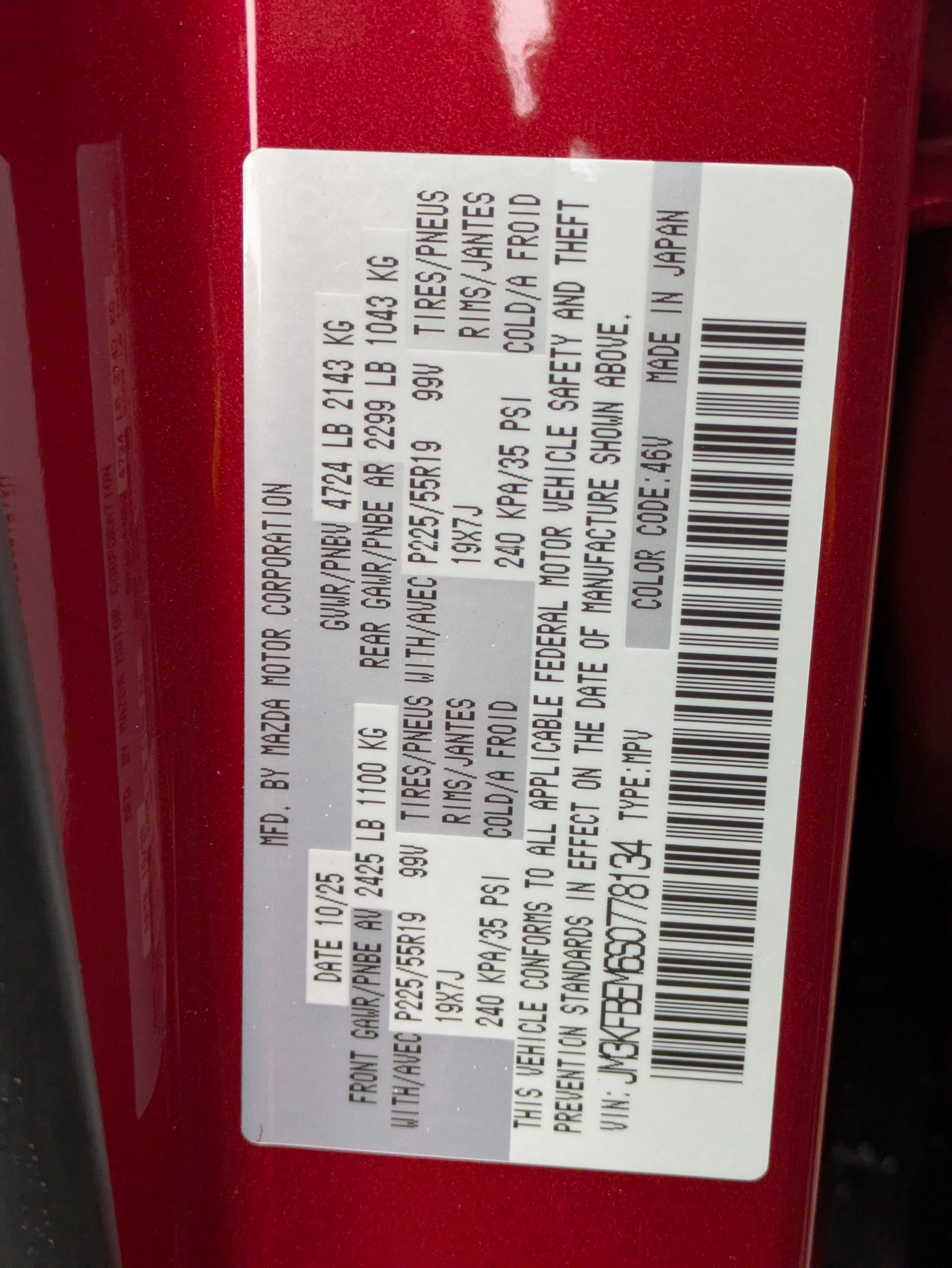 2025 Mazda Mazda CX-5 2.5 S Premium Plus Package