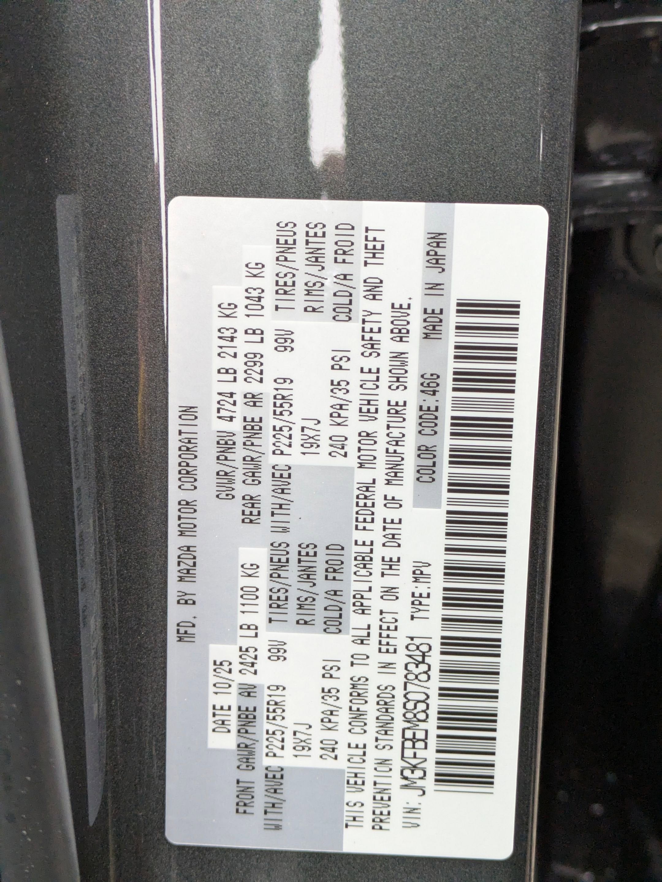 2025 Mazda Mazda CX-5 2.5 S Premium Plus Package